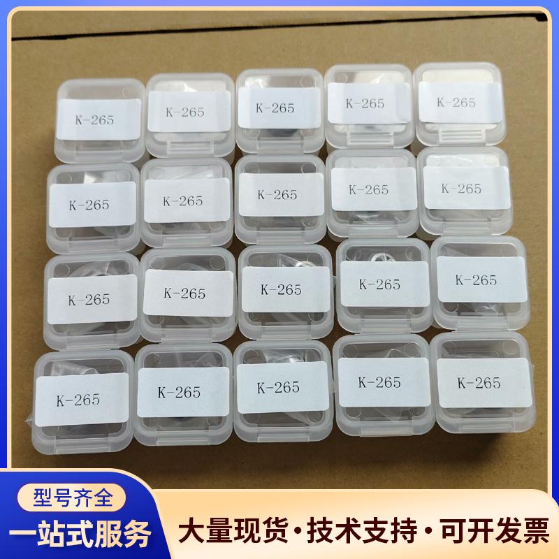 全新中西主轴CHK系列夹头螺帽、中西主轴螺帽 K-265，.