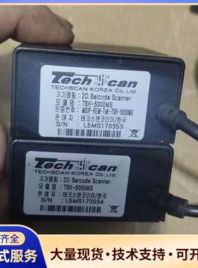 Techscan TSK-5000MS 二维条码扫描器，原装