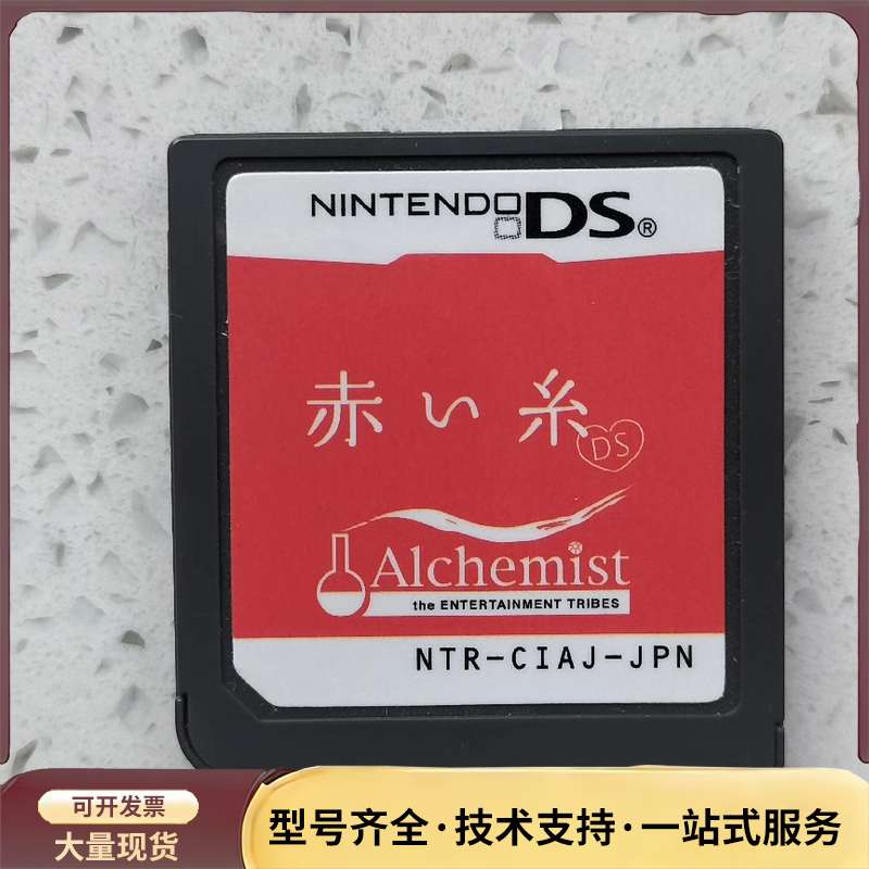 任天堂游戏卡，原装的，数据自己研究吧，我也，具体品相自己询价