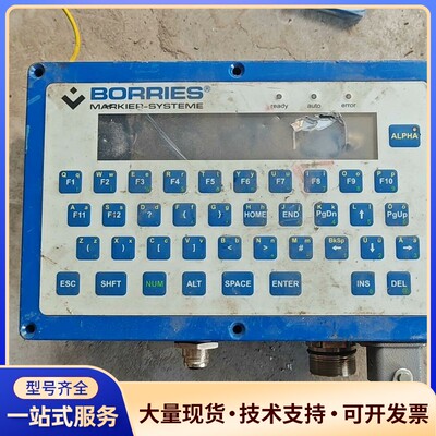 BORRIES打刻机控制器
