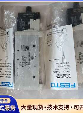 全新原装费斯托电磁阀 546212 VUVG-S14-M52