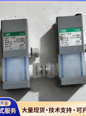 CKD药液阀AMD21-10-8，日本原装进口，工作压议价0