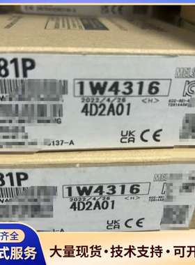 QY81P 全新三菱 议价出