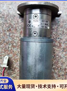 拆机德恩科减速电机GR63*25 24V PLG52 8:1