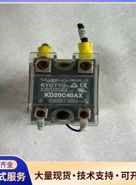 固态继电器SSR KD20C40AX拆机件议价0
