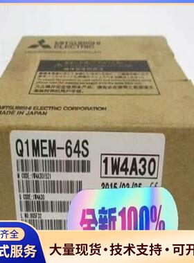 三菱Q2MEM-1MBS/2MBS/2MBF/4MBF议价0
