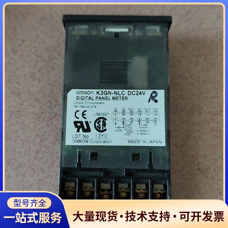 出一个欧姆龙的K3GN-NLC DC24V数字面板表，议价0