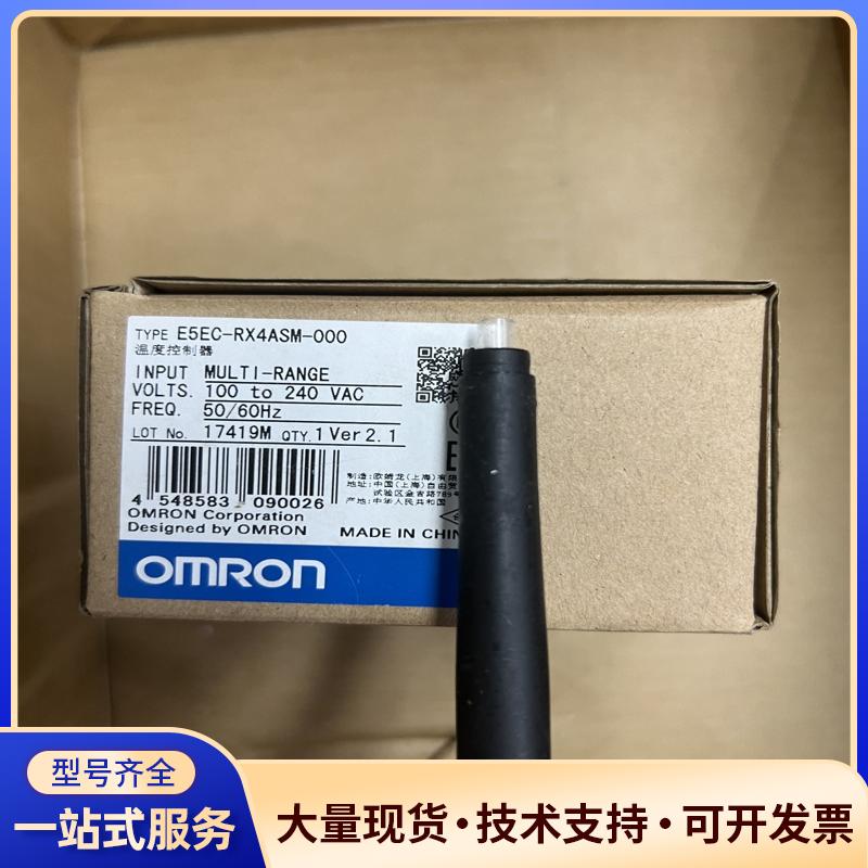E5EC-RX4ASM-000=1  欧姆龙 议价0
