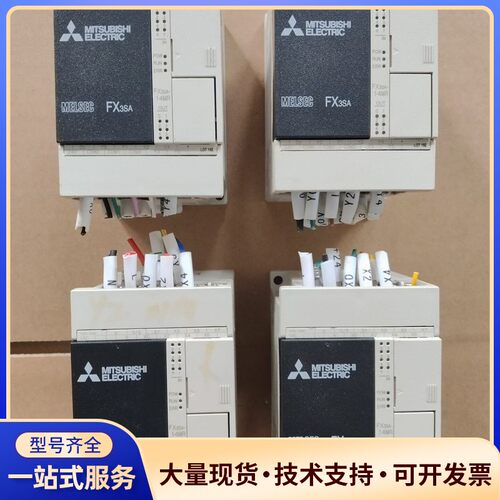 三菱PLC主机：FX3SA-14MR-CM询价