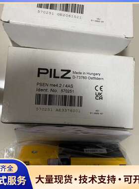 PLlZ安全门接近开关，型号570251，标价为单价。