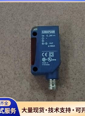 出一个施耐德光电开关XUM0APSAM8，12-24V议价0