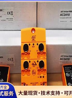 ifm易福门AC2454 AC2453 AC2464 议价0