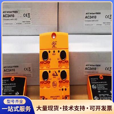 ifm易福门AC2454 AC2453 AC2464 议价0