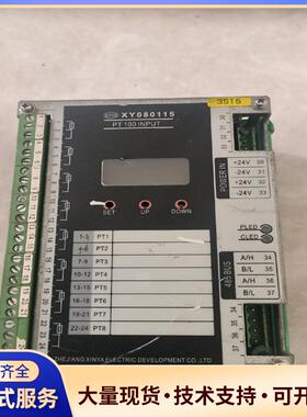 欣亚采集模块PT100，型号XY080115，拆机件好议价0