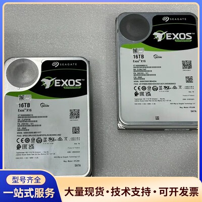 H3C/希捷企业级硬盘 16T ST16000NM001G询价