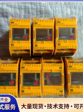 PILZ 皮尔兹安全继电器，PNOZ mm0p，型号7720