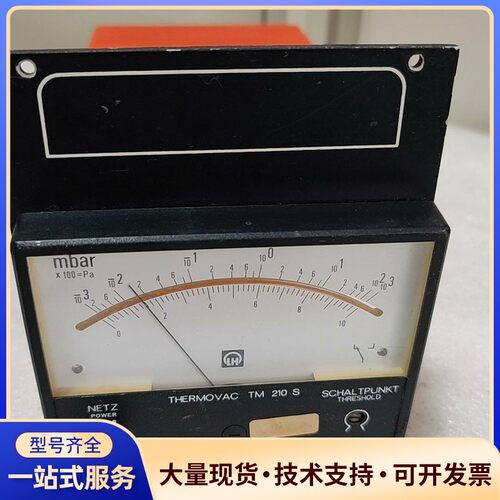 LEYBOLD METER TM 210 S 莱宝 真空表询价