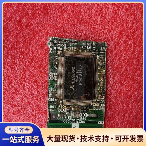 MGA017原装拆机带板有意私信我询价