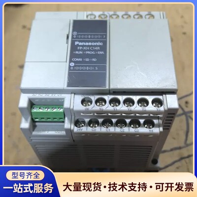 松下AFPXHC14R-F询价
