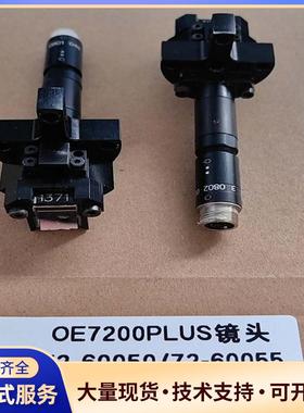 72-60050/72-60055OE7200PLUS议价0