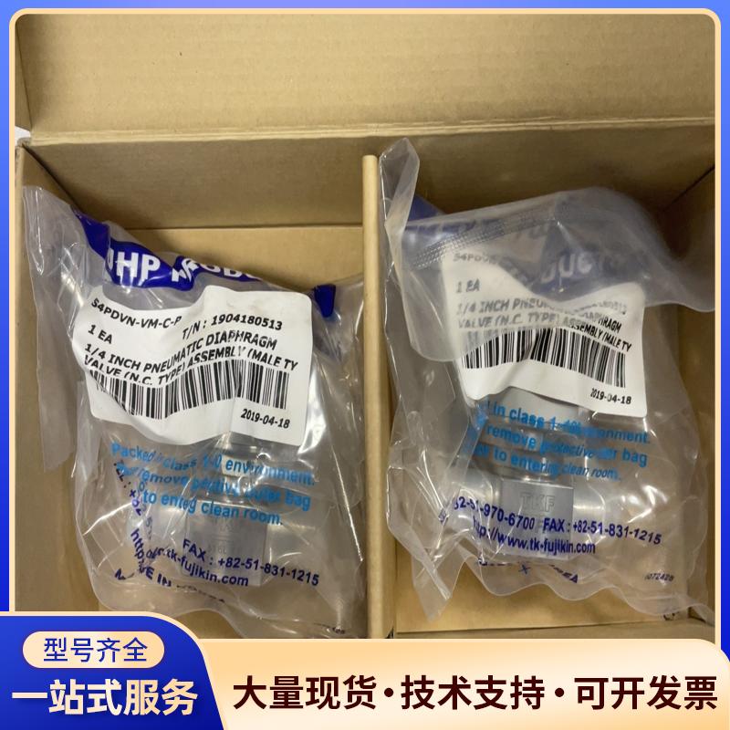 全新原装TKF  S4PDVN-VM-C-P气垫动隔膜议价0