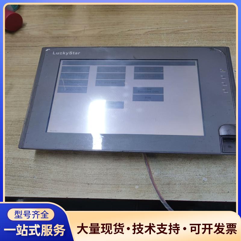 拆机LUCKYSTAR触摸屏.