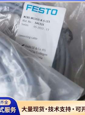 FESTO费斯托541331   NEBU-M12G5-K-