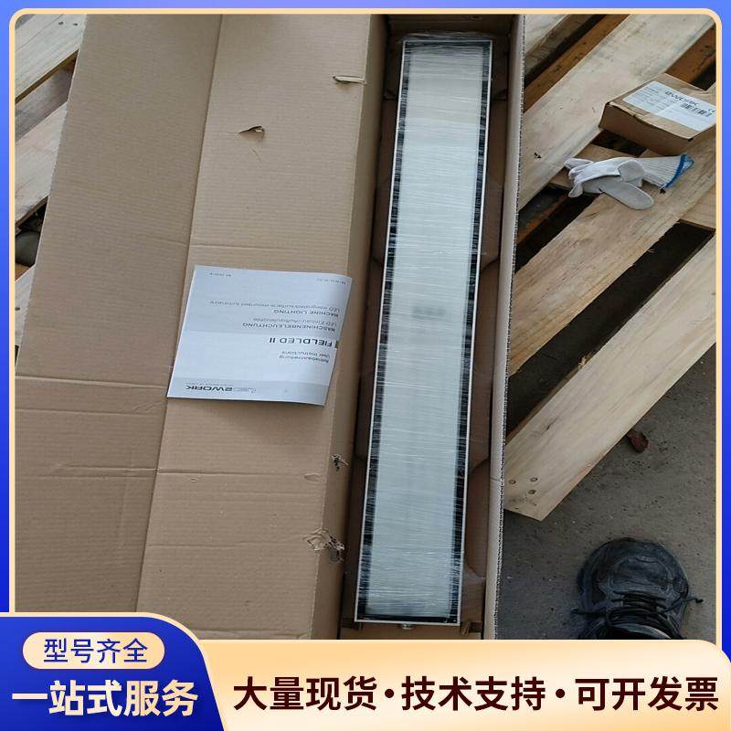 德国进口LED2WORK 全新现场照明灯 113310议价0