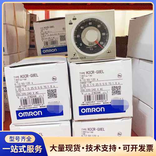 H3CR-G8EL AC200-240 OMI 全新原装正品