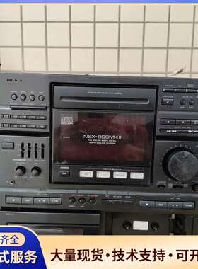 大写/AIWA nsx-800mkll主机（配件机）