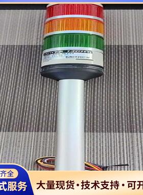 韩国MENICS三色警示灯 PSP-302-RYG议价0