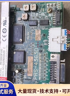 拆机PB1D003P100/PRS-4363D，实物拍摄的，询价