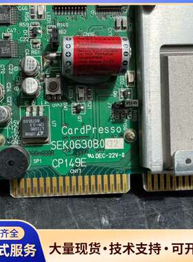 工控机主板 CP149E SEK0630B0