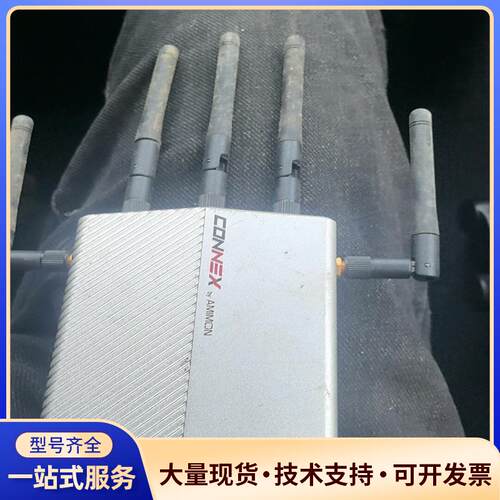 以色列 AMIMON connex 5.8G无线图传 议价0