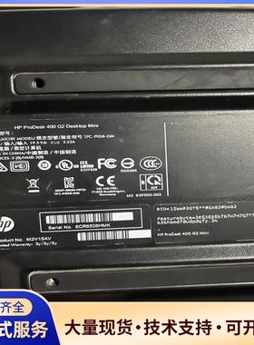 惠普400 G2 Mini 小主机 六代小主机  原装议价0