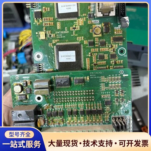 麦格米特变频器主板D14T303GU1和端子板D14T303
