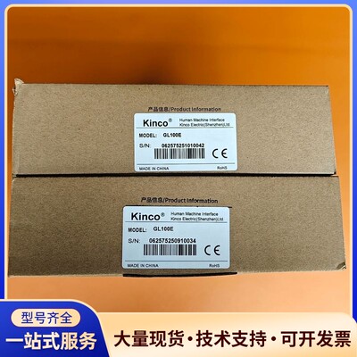 全新正品步科触摸屏GL100E，询价