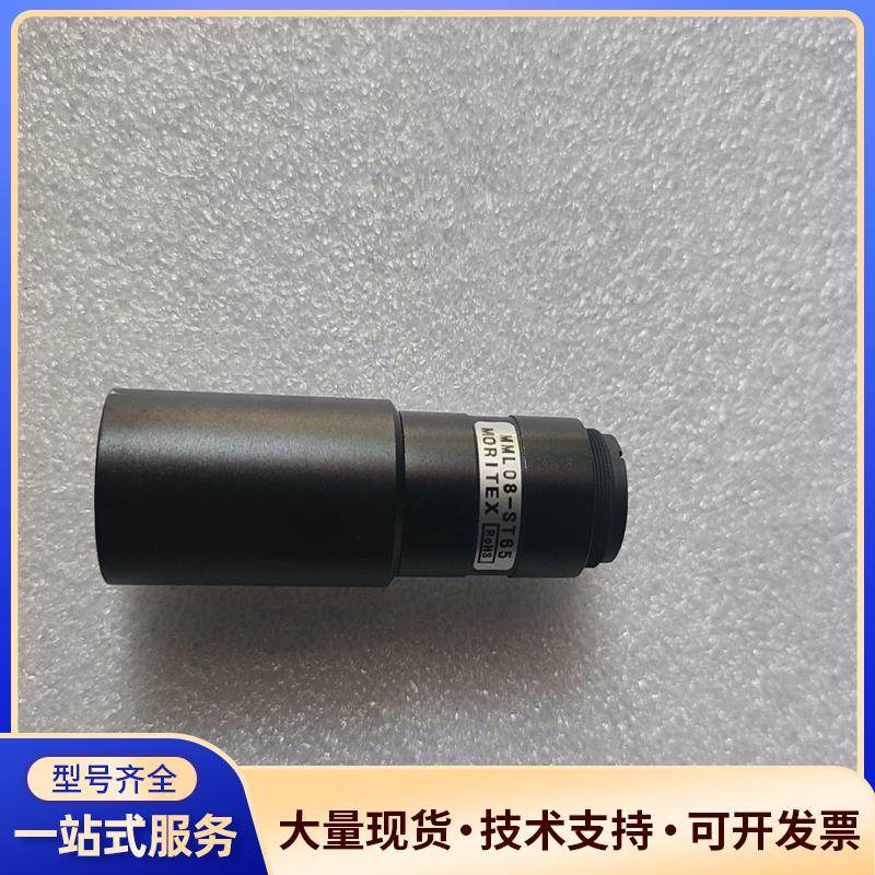 MML08-ST65远心工业镜头，镜片清晰干净议价0