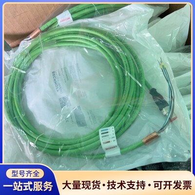 BECKHOFF倍福连接线ZK4000-5100-2050询价