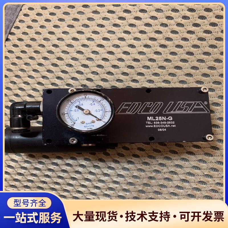 美国EDCOUSA真空发生器ML25N-G真空产生器检知器.