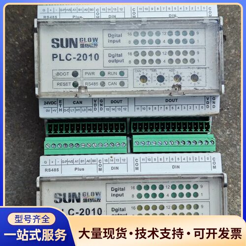 盛格软控PLC-2010，拆机件，外壳有破损，内部板卡完好。询价