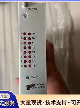 NMF IS-914720 1810PR018 TTS