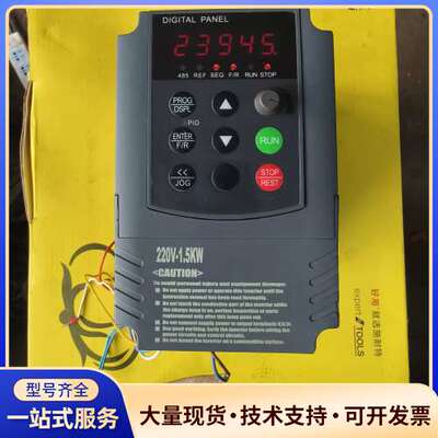 欧科OUKE变频器（门机拆机），220v. 1.5KW  实