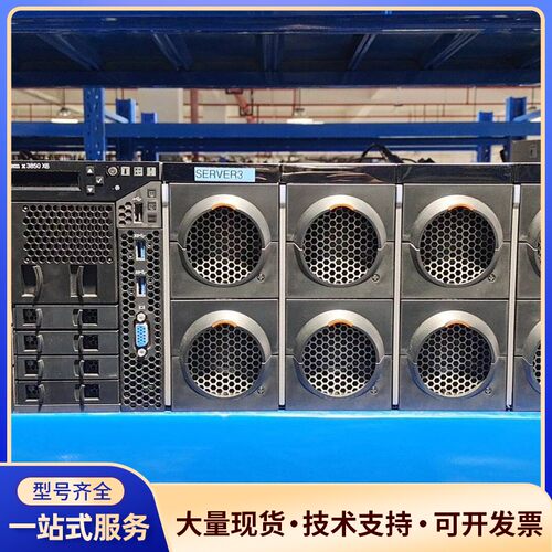 Lenovo System x3850 X6服务器，拆机件，询价