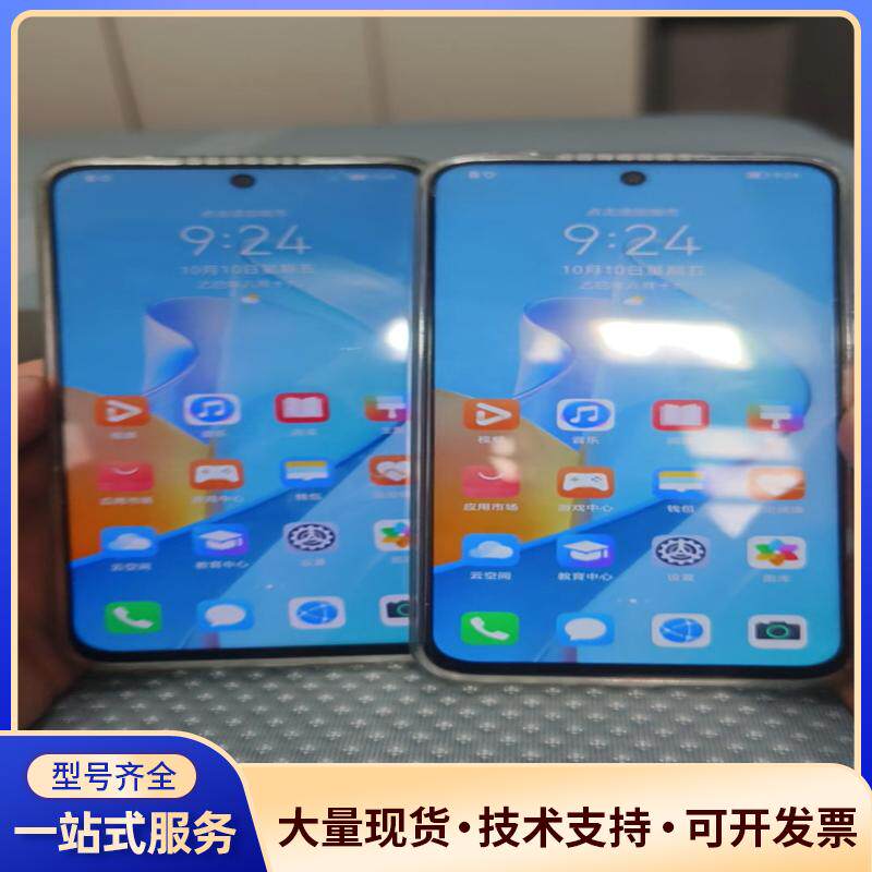 二手闲置华为S7Pro 5G 8＋128G内存 现在还议价0