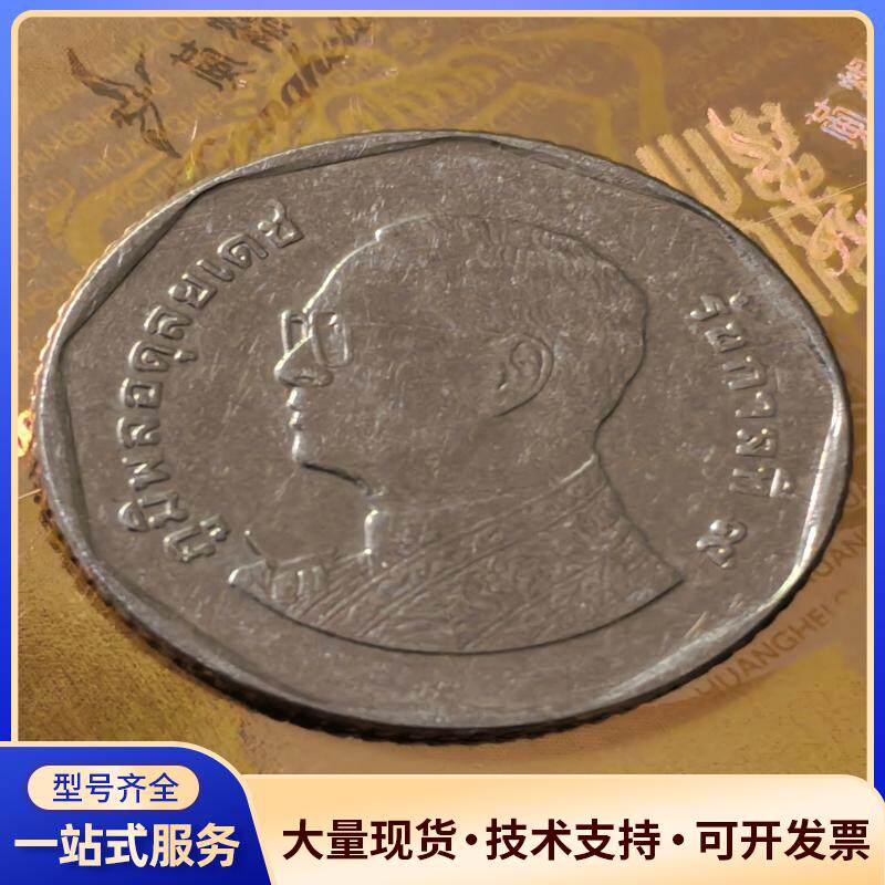 泰国五铢，纪念，珍藏版，正面是国王头像，背面是寺庙建筑议价0