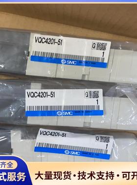 SMC电磁阀VQC4201-51共9个1650元邮．S议价0