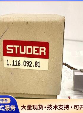Studer Erase Head1/4