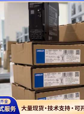 S8VK-C06024/ED2欧姆龙全新原装正品，仓库余货，
