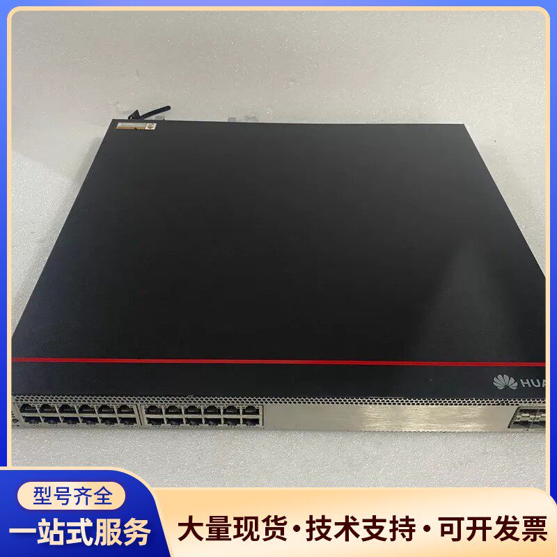 华为S5732-H24UM2CC 万兆多速率PoE++交换机询价
